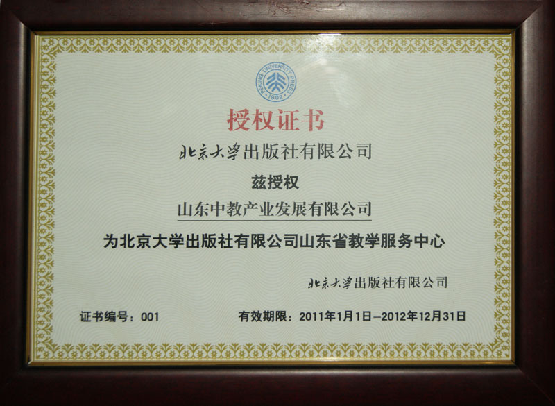 ������W(xu��)������ɽ�|ʡ�̌W(xu��)����(w��)����