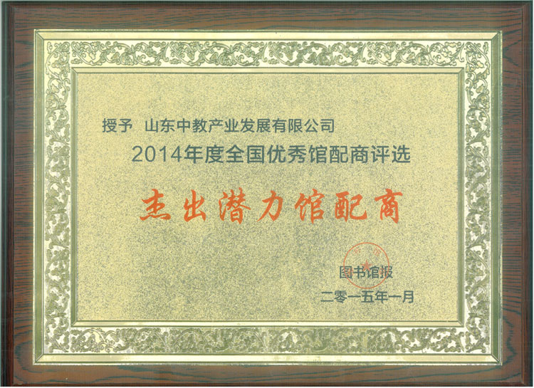 2014��ȫ��(gu��)��(y��u)���^�����u(p��ng)�x-�ܳ������^����