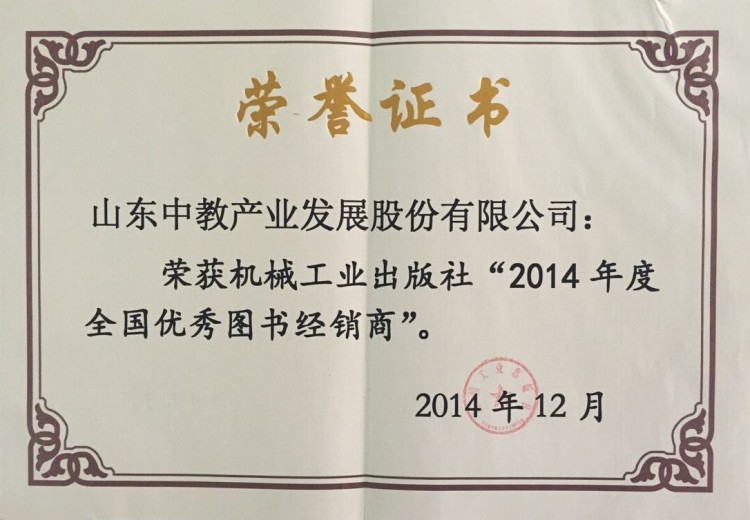 �C(j��)е���I(y��)������2014���ȫ��(gu��)��(y��u)�㽛(j��ng)�N(xi��o)��