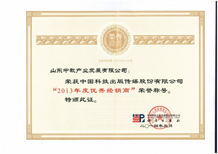 �ƌW(xu��)������2013��ȃ�(y��u)�㽛(j��ng)�N(xi��o)��