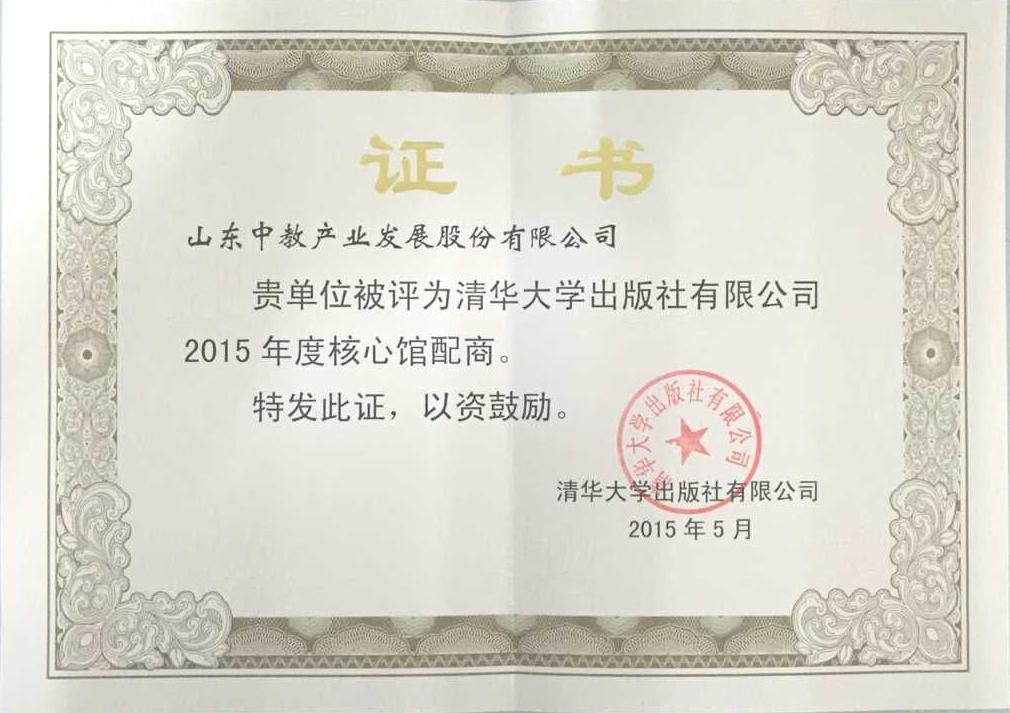 2015�����A����������^����