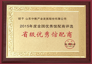 2015��ȫ��(gu��)��(y��u)���^�����u(p��ng)�x-ʡ��(j��)��(y��u)���^����