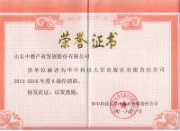 �A�пƼ���W(xu��)������2016A��(j��)��(j��ng)�N(xi��o)���C��(sh��)