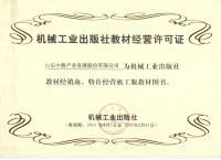 �C(j��)е���I(y��)������2016-2018���S��(j��ng)�I(y��ng)�S��