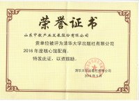 ���A��W(xu��)������2016�����^�����C��(sh��)