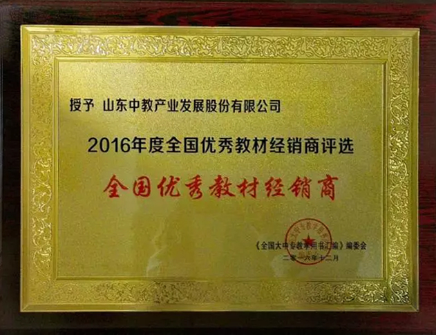 2016���ȫ��(gu��)��(y��u)��̲Ľ�(j��ng)�N(xi��o)��