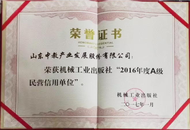 �C(j��)е���I(y��)������2016���A��(j��)��I(y��ng)���Æ�λ