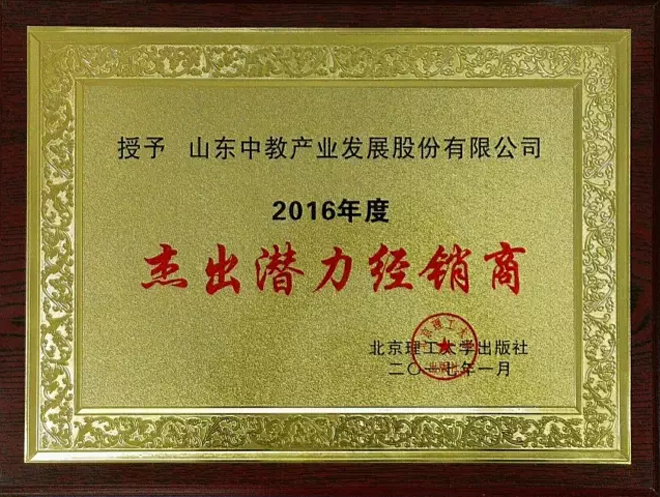 ����������W(xu��)������2016��Ƚܳ�������(j��ng)�N(xi��o)��