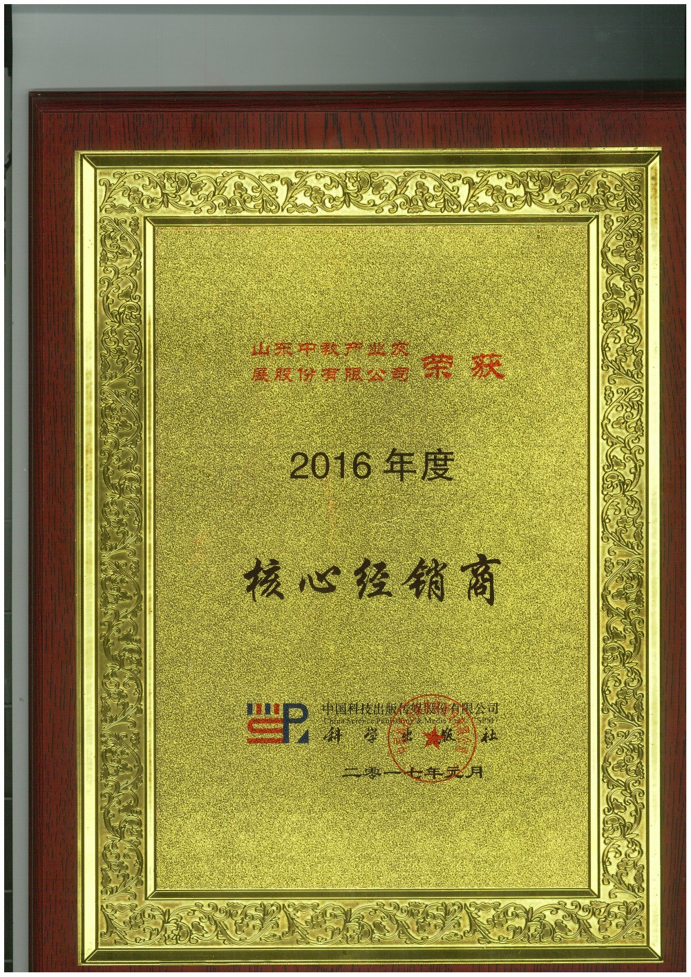 �ƌW(xu��)������2016��Ⱥ��Ľ�(j��ng)�N(xi��o)��