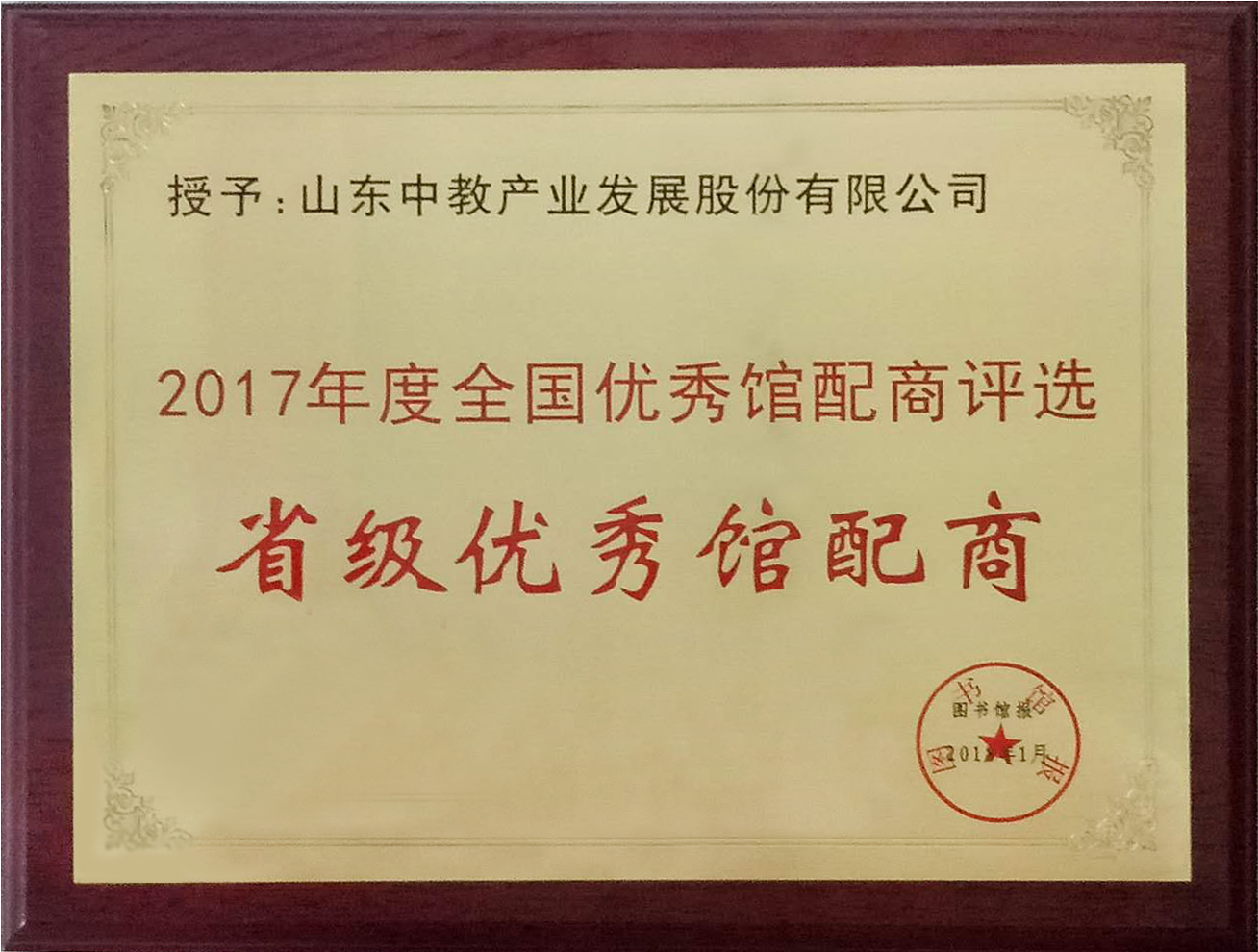 2017���ȫ��(gu��)ʡ��(j��)��(y��u)���^����