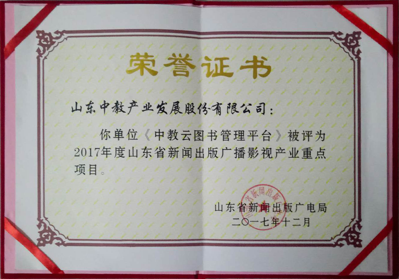 ɽ�|ʡ������V��Ӱҕ�a(ch��n)�I(y��)���c(di��n)�(xi��ng)Ŀ