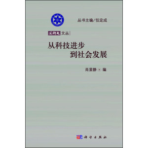 �ĿƼ��M(j��n)�������(hu��)�l(f��)չ