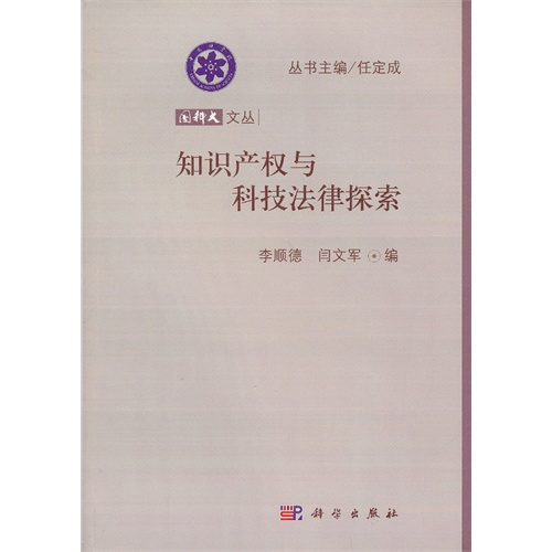 ֪�R�a(ch��n)��(qu��n)�c�Ƽ�����̽��