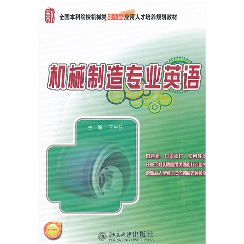 �C(j��)е���쌣�I(y��)Ӣ�Z