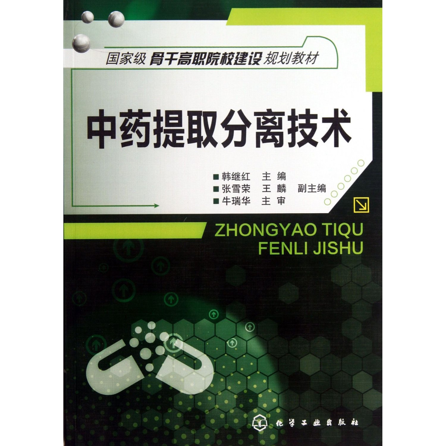 ��ˎ��ȡ���x���g(�n�^�t)