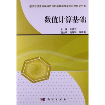 ��(sh��)ֵӋ����A(ch��)