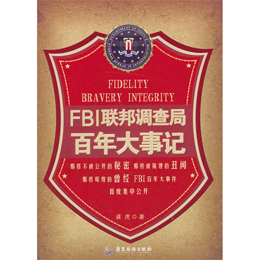 FBI(li��n)���{(di��o)��ְ������ӛ