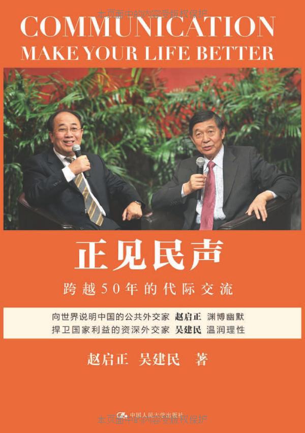 ��Ҋ�� ��Խ50��Ĵ��H���� 