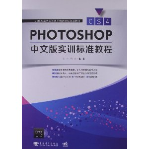 Photoshop CS4���İ挍(sh��)Ӗ(x��n)��(bi��o)��(zh��n)�̳�