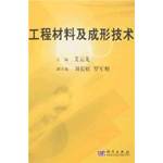 ���̲��ϼ����μ��g(sh��)