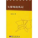 ʸ���(ch��ng)Փ��ӛ