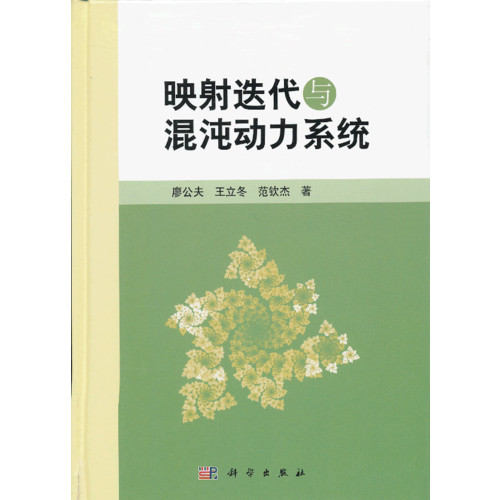 ӳ������c�������ϵ�y(t��ng)