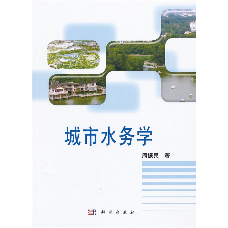 ����ˮ��(w��)�W(xu��)