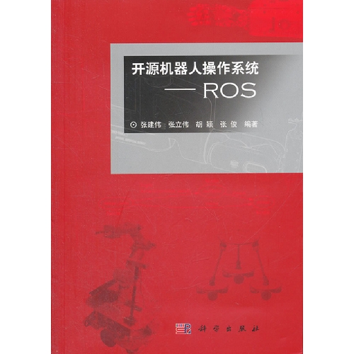 �_(k��i)Դ�C(j��)���˲���ϵ�y(t��ng)--ROS