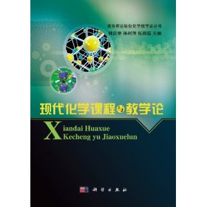 �F(xi��n)�����W(xu��)�n���c�̌W(xu��)Փ