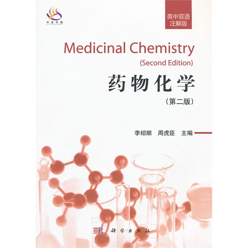 ˎ�ﻯ�W ��Ӣ���p�Zע��棩����2�棩