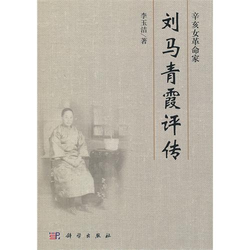 ����Ů�����ҡ���?ji��ng)��R��ϼ�u(p��ng)��