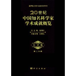 20���o�Ї�֪���ƌW�ҌW�g(sh��)�ɾ͸��[�����W�� �ڶ��փ�