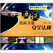 ���f��·��ͨ��ȫ��Ҏ(gu��)