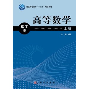 �ߵȔ�(sh��)�W(xu��)��������σ�