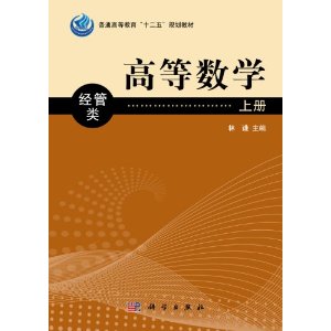 �ߵȔ�(sh��)�W����(j��ng)����σ�