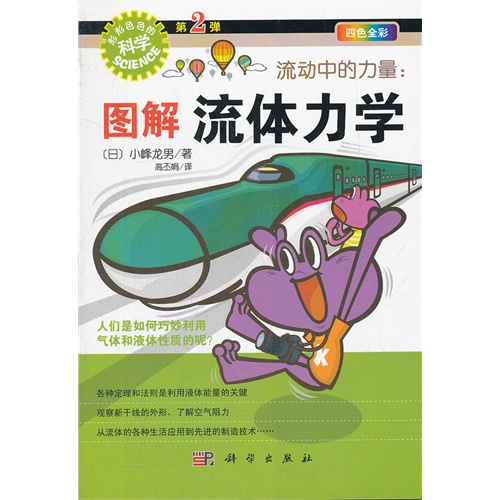 ����(d��ng)�е��������D�����w���W(xu��)