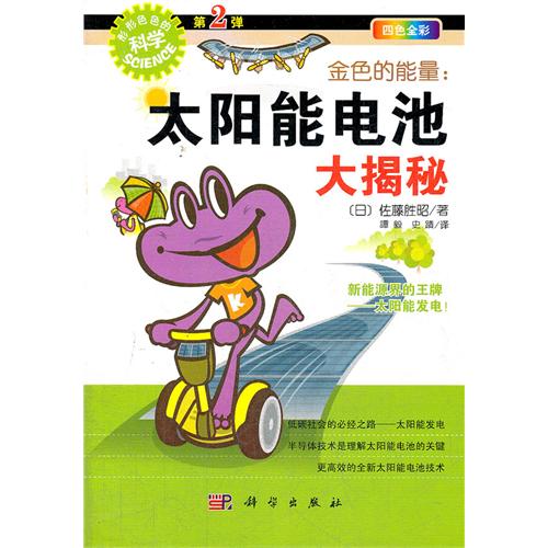 ��ɫ��������̫���늳ش����