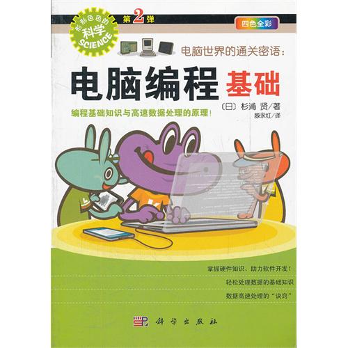 ��X�����ͨ�P(gu��n)���Z(y��)����X���̻��A(ch��)