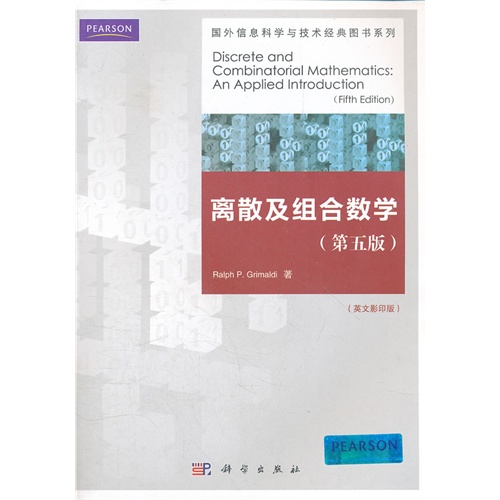 �xɢ���M�ϔ�(sh��)�W������棩��Ӱӡ�棩