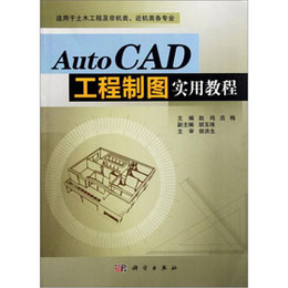AutoCAD�����ƈD��(sh��)�ý̳�