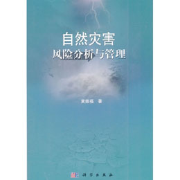 ��Ȼ��(z��i)���L�U�����c����