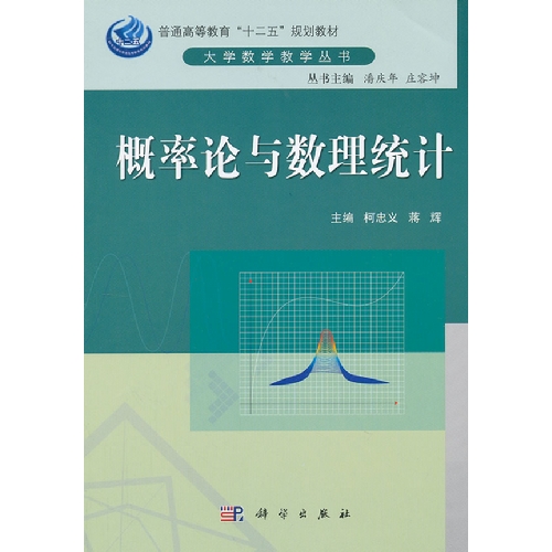 ����Փ�c��(sh��)���y(t��ng)Ӌ