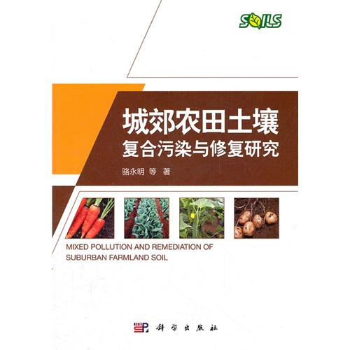 �ǽ��r(n��ng)��������(f��)����Ⱦ�c�ޏ�(f��)�о�