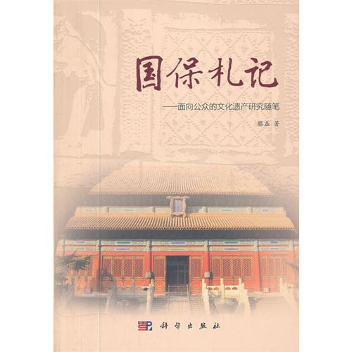 ������ӛ�������򹫱����Ļ��z�a(ch��n)�о��S�P