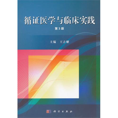 ѭ�C�t(y��)�W(xu��)�c�R�����`�������棩