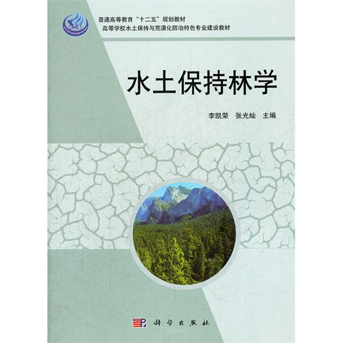 ˮ�������֌W(xu��)