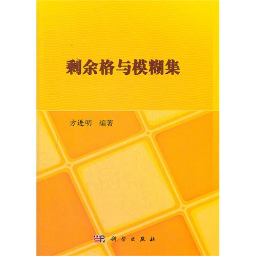 ʣ����cģ����