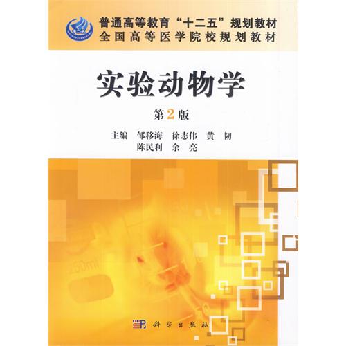 ������W����2�棩