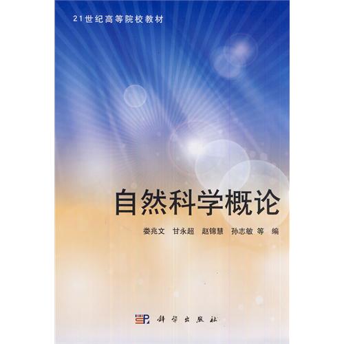 ��Ȼ�ƌW(xu��)��Փ