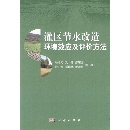 ���^(q��)��(ji��)ˮ����h(hu��n)��Ч��(y��ng)���u(p��ng)�r(ji��)����